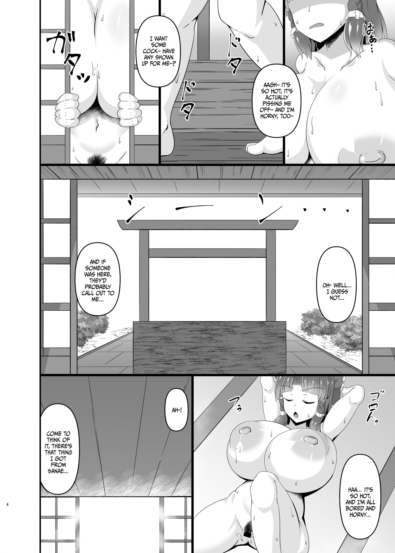 Hentai Manga Comic-Reimu The Slut's Daily Life-Read-3